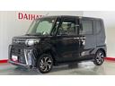 ダイハツ認定中古車ｌ両側電動スライドドアｌクルーズコントロールｌＥＴＣｌ電動パーキングブレーキｌシートヒーターｌコーナーセンサーｌスマートアシストｌ保証／整備付（茨城県）の中古車