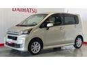 ダイハツ認定中古車ｌＬＥＤヘッドライトｌＣＤオーディオｌスマートアシストｌキーフリーｌオートエアコンｌＡＢＳｌアルミホイールｌ保証／整備付（茨城県）の中古車