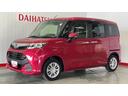 ダイハツ認定中古車ｌナビｌバックカメラｌドライブレコーダーｌ両側電動スライドドアｌオートエアコンｌキーフリーｌスマートアシストｌ保証／整備付（茨城県）の中古車