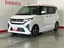 ダイハツ認定中古車ｌＬＥＤヘッドライトｌ両側電動スライドドアｌディスプレイオーディオｌバックカメラｌドライブレコーダーｌクルーズコントロールｌ電動パーキングブレーキｌスマートアシストｌ保証／整備付（茨城県）の中古車