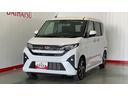ダイハツ認定中古車ｌＬＥＤヘッドライトｌ両側電動スライドドアｌディスプレイオーディオｌバックカメラｌドライブレコーダーｌクルーズコントロールｌ電動パーキングブレーキｌスマートアシストｌ保証／整備付（茨城県）の中古車