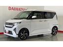 ダイハツ認定中古車ｌＬＥＤヘッドライトｌ両側電動スライドドアｌディスプレイオーディオｌバックカメラｌドライブレコーダーｌクルーズコントロールｌ電動パーキングブレーキｌスマートアシストｌ保証／整備付（茨城県）の中古車