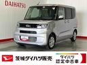 ダイハツ認定中古車ｌ両側電動スライドドアｌ電動パーキングブレーキｌＬＥＤヘッドライトｌシートヒーターｌキーフリーｌコーナーセンサーｌスマートアシストｌ保証／整備付（茨城県）の中古車