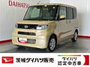 ダイハツ認定中古車ｌ両側電動スライドドアｌ電動パーキングブレーキｌＬＥＤヘッドライトｌシートヒーターｌキーフリーｌコーナーセンサーｌスマートアシストｌ保証／整備付（茨城県）の中古車