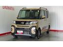 ダイハツ認定中古車ｌクルーズコントロールｌＥＴＣｌ両側電動スライドドアｌ電動パーキングブレーキｌＬＥＤヘッドライトｌシートヒーターｌコーナーセンサーｌスマートアシストｌ保証／整備付（茨城県）の中古車
