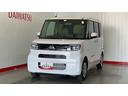 ダイハツ認定中古車ｌ両側電動スライドドアｌ電動パーキングブレーキｌＬＥＤヘッドライトｌシートヒーターｌキーフリーｌコーナーセンサーｌスマートアシストｌ保証／整備付（茨城県）の中古車