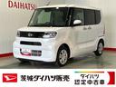 ダイハツ認定中古車ｌ片側電動スライドドアｌ電動パーキングブレーキｌＬＥＤヘッドライトｌシートヒーターｌキーフリーｌコーナーセンサーｌスマートアシストｌ保証／整備付（茨城県）の中古車