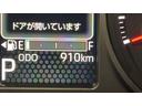 ダイハツ認定中古車ｌ両側電動スライドドアｌクルーズコントロールｌ電動パーキングブレーキｌＬＥＤヘッドライトｌシートヒーターｌオートエアコンｌスマートアシストｌ保証／整備付（茨城県）の中古車