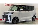 ダイハツ認定中古車ｌＬＥＤヘッドライトｌクルーズコントロールｌキーフリーｌ両側電動スライドドアｌ電動パーキングブレーキｌシートヒーターｌコーナーセンサーｌスマートアシストｌ保証／整備付（茨城県）の中古車
