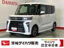 ダイハツ認定中古車ｌＬＥＤヘッドライトｌクルーズコントロールｌキーフリーｌ両側電動スライドドアｌ電動パーキングブレーキｌシートヒーターｌコーナーセンサーｌスマートアシストｌ保証／整備付（茨城県）の中古車