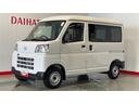 ダイハツ認定中古車ｌキーレスｌコーナーセンサーｌスマートアシストｌＡＢＳｌエアバッグｌエアコンｌパワーウィンドウｌリアスモークガラスｌ保証／整備付（茨城県）の中古車