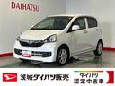 ダイハツ認定中古車ｌＣＤオーディオｌスマートアシストｌキーレスｌエアバッグｌＡＢＳｌアルミホイルｌ電動格納式ドアミラーｌオートエアコンｌ保証（茨城県）の中古車