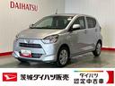 ダイハツ認定中古車ｌＬＥＤヘッドライトｌキーレスエントリーｌＡＢＳｌエアバッグｌコーナーセンサーｌエアコンｌスマートアシストｌ保証／整備付（茨城県）の中古車