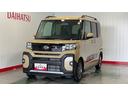 ダイハツ認定中古車ｌ両側電動スライドドアｌ電動パーキングブレーキｌシートヒーターｌコーナーセンサーｌスマートアシストｌ保証／整備付（茨城県）の中古車