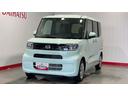 ダイハツ認定中古車ｌ片側電動スライドドアｌ電動パーキングブレーキｌＬＥＤヘッドライトｌシートヒーターｌキーフリーｌコーナーセンサーｌスマートアシストｌ保証／整備付（茨城県）の中古車