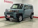 ダイハツ認定中古車ｌ電動パーキングブレーキｌクルーズコントロールｌシートヒーターｌＬＥＤヘッドライトｌキーフリーｌコーナーセンサーｌスマートアシストｌ保証／整備付（茨城県）の中古車