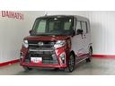 ダイハツ認定中古車ｌ純正ナビｌパノラマモニターｌドラレコｌＥＴＣｌスマートアシストｌキーフリーｌシートヒーターｌエアバッグｌオートエアコンｌ保証／整備付（茨城県）の中古車