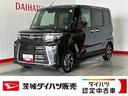 ダイハツ認定中古車ｌ両側電動スライドドアｌ電動パーキングブレーキｌＬＥＤヘッドライトｌシートヒーターｌクルーズコントロールｌキーフリーｌコーナーセンサーｌスマートアシストｌ保証／整備付（茨城県）の中古車