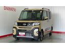 （茨城県）の中古車