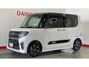 ダイハツ認定中古車ｌ純正ナビｌパノラマモニターｌドライブレコーダーｌＥＴＣｌＬＥＤヘッドライトｌキーフリーｌ両側電動スライドドアｌシートヒーターｌコーナーセンサーｌスマートアシストｌ保証／整備付（茨城県）の中古車