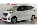 ダイハツ認定中古車ｌナビｌアルミホイルドライブレコーダーｌ衝突被害軽減ブレーキｌキーフリーｌＬＥＤヘッドライトｌエアバッグｌオートエアコンｌ保証／整備付（茨城県）の中古車