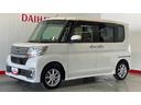 ダイハツ認定中古車ｌナビｌドラレコｌＥＴＣｌバックカメラｌスマートアシストｌキーフリーｌシートヒーターｌエアバッグｌオートエアコンｌ保証／整備付（茨城県）の中古車
