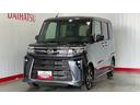 ダイハツ認定中古車ｌクルーズコントロールｌＥＴＣｌ両側電動スライドドアｌ電動パーキングブレーキｌＬＥＤヘッドライトｌシートヒーターｌコーナーセンサーｌスマートアシストｌ保証／整備付（茨城県）の中古車