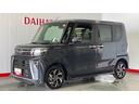 ダイハツ認定中古車ｌクルーズコントロールｌＥＴＣｌ両側電動スライドドアｌ電動パーキングブレーキｌＬＥＤヘッドライトｌシートヒーターｌコーナーセンサーｌスマートアシストｌ保証／整備付（茨城県）の中古車