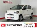 ダイハツ認定中古車ｌＬＥＤヘッドライトｌキーレスエントリーｌＡＢＳｌエアバッグｌコーナーセンサーｌエアコンｌスマートアシストｌ保証／整備付（茨城県）の中古車