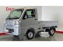 ダイハツ認定中古車ｌＣＶＴｌ４ＷＤｌＨｉ−Ｌｏｗ切り替えｌＡＢＳｌ荷台ライトｌエアバッグｌエアコンｌコーナーセンサーｌスマートアシストｌ保証／整備付（茨城県）の中古車