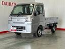 ダイハツ認定中古車ｌＣＶＴｌ４ＷＤｌＨｉ−Ｌｏｗ切り替えｌＡＢＳｌ荷台ライトｌエアバッグｌエアコンｌコーナーセンサーｌスマートアシストｌ保証／整備付（茨城県）の中古車