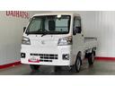 ダイハツ認定中古車ｌＣＶＴｌ４ＷＤｌＬＥＤヘッドライトｌフォグランプｌ荷台ライトｌエアコンｌドライブレコーダーｌコーナーセンサーｌスマートアシストｌ保証／整備付（茨城県）の中古車