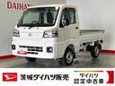 ダイハツ認定中古車ｌＣＶＴｌ４ＷＤｌＬＥＤヘッドライトｌフォグランプｌ荷台ライトｌエアコンｌドライブレコーダーｌコーナーセンサーｌスマートアシストｌ保証／整備付（茨城県）の中古車
