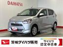 ダイハツ認定中古車ｌＬＥＤヘッドライトｌキーレスエントリーｌＡＢＳｌエアバッグｌコーナーセンサーｌエアコンｌスマートアシストｌ保証／整備付（茨城県）の中古車