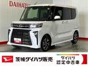 ダイハツ認定中古車ｌＬＥＤヘッドライトｌクルーズコントロールｌＥＴＣｌキーフリーｌ両側電動スライドドアｌ電動パーキングブレーキｌシートヒーターｌコーナーセンサーｌスマートアシストｌ保証／整備付（茨城県）の中古車