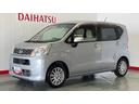 ダイハツ認定中古車ｌナビｌスマートアシストｌアルミホイールｌ電動格納ドアミラーｌキーレスｌエアコンｌエアバッグｌＡＢＳｌ保証／整備付（茨城県）の中古車