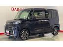 ダイハツ認定中古車ｌディスプレイオーディオｌスマートパノラマパーキングパックｌドラレコｌターボｌ革ハンドルｌクルーズコントロールｌ両側電動スライドドアｌＥＴＣｌスマートアシストｌ保証／整備付（茨城県）の中古車
