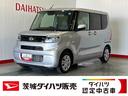 ダイハツ認定中古車ｌ片側電動スライドドアｌ電動パーキングブレーキｌＬＥＤヘッドライトｌシートヒーターｌキーフリーｌコーナーセンサーｌスマートアシストｌ保証／整備付（茨城県）の中古車