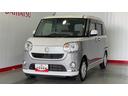 ダイハツ認定中古車ｌ純正ナビｌパノラマモニターｌドライブレコーダーｌＥＴＣｌ両側電動スライドドアＬＥＤヘッドライトｌオートエアコンｌスマートアシストｌ保証／整備付（茨城県）の中古車