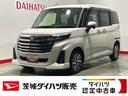 ダイハツ認定中古車ｌ純正ナビｌパノラマモニターｌドライブレコーダーｌＥＴＣｌＬＥＤヘッドライトｌ両側電動スライドドアｌ電動パーキングブレーキｌコーナーセンサーｌスマートアシストｌ保証／整備付（茨城県）の中古車