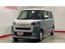 ダイハツ認定中古車ｌ両側電動スライドドアｌ電動パーキングブレーキｌＬＥＤヘッドライトｌシートヒーターｌオートエアコンｌスマートアシストｌ保証／整備付（茨城県）の中古車