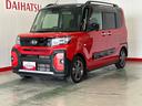 ダイハツ認定中古車ｌターボｌナビｌＥＴＣｌ革ハンドルｌ両側電動スライドドアｌ電動パーキングブレーキｌＬＥＤヘッドライトｌシートヒーターｌコーナーセンサーｌスマートアシストｌ保証／整備付（茨城県）の中古車