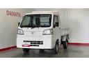 ダイハツ認定中古車ｌＣＶＴｌ電動多目的ダンプｌホイスト方式リンクアーム式ｌ４ＷＤｌＡＢＳｌ荷台ライトｌエアバッグｌエアコンｌコーナーセンサーｌスマートアシストｌ保証／整備付（茨城県）の中古車