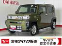 ダイハツ認定中古車ｌ電動パーキングブレーキｌクルーズコントロールｌシートヒーターｌＬＥＤヘッドライトｌキーフリーｌコーナーセンサーｌスマートアシストｌ保証／整備付（茨城県）の中古車