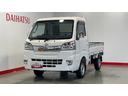 ダイハツ認定中古車ｌ５ＭＴｌ４ＷＤｌパワーウィンドウｌＣＤオーディオｌ荷台ライトｌエアコンｌＬＥＤヘッドライトｌフォグランプｌキーレスｌスマートアシストｌ保証／整備付（茨城県）の中古車