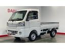 ダイハツ認定中古車ｌ５ＭＴｌ４ＷＤｌパワーウィンドウｌＣＤオーディオｌ荷台ライトｌエアコンｌＬＥＤヘッドライトｌフォグランプｌキーレスｌスマートアシストｌ保証／整備付（茨城県）の中古車