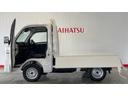 ダイハツ認定中古車ｌ５ＭＴｌホイスト方式リンクアーム式ＰＴＯダンプｌ４ＷＤｌＨｉ−Ｌｏｗ切り替えｌＡＢＳｌ荷台ライトｌエアバッグｌエアコンｌコーナーセンサーｌスマートアシストｌ保証／整備付（茨城県）の中古車