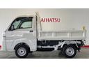 ダイハツ認定中古車ｌ５ＭＴｌホイスト方式リンクアーム式ＰＴＯダンプｌ４ＷＤｌＨｉ−Ｌｏｗ切り替えｌＡＢＳｌ荷台ライトｌエアバッグｌエアコンｌコーナーセンサーｌスマートアシストｌ保証／整備付（茨城県）の中古車