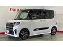 ダイハツ認定中古車ｌナビｌパノラマモニターｌＥＴＣｌドライブレコーダーｌエンジンスターターｌスマートアシストｌキーフリーｌシートヒーターｌエアバッグｌオートエアコンｌ保証／整備付（茨城県）の中古車