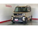 ダイハツ認定中古車ｌクルーズコントロールｌＥＴＣｌ両側電動スライドドアｌ電動パーキングブレーキｌＬＥＤヘッドライトｌシートヒーターｌコーナーセンサーｌスマートアシストｌ保証／整備付（茨城県）の中古車